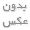 خدمات لوله بازکنی در جنوب تهران